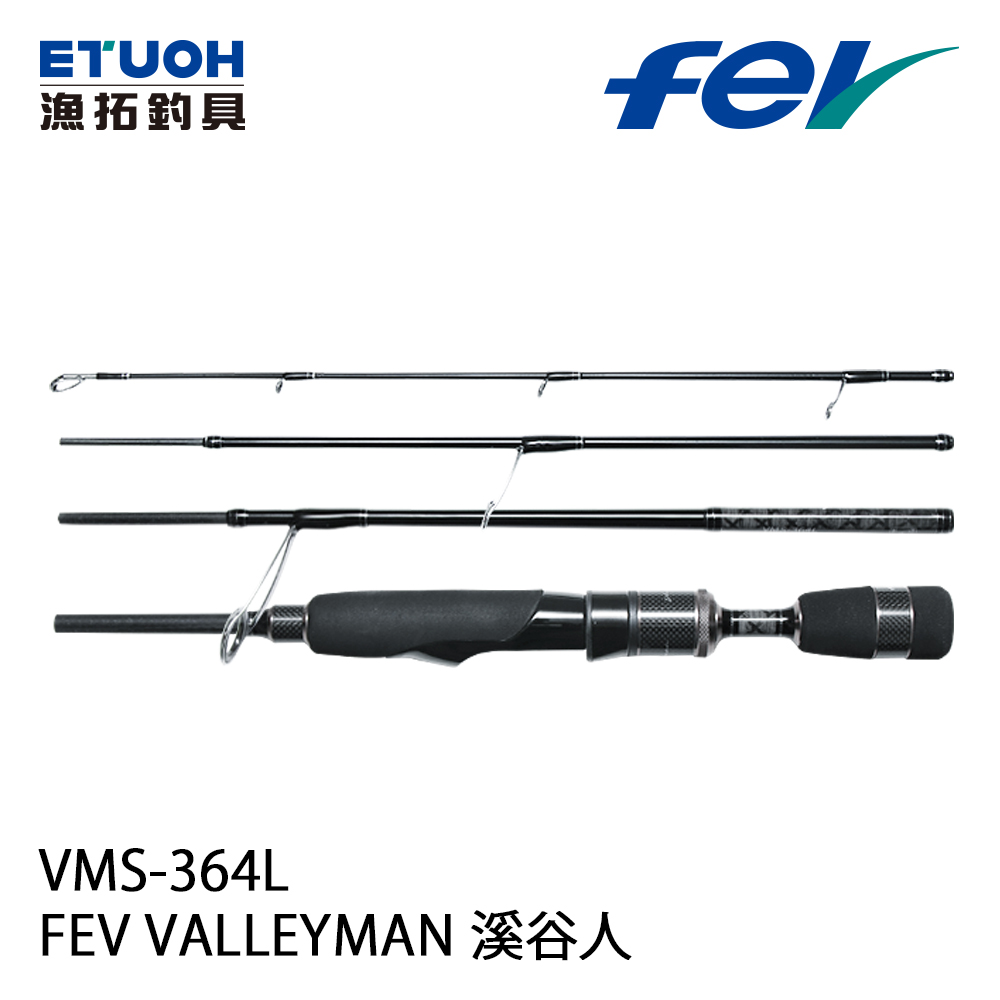 FEV VALLEYMAN 溪谷人VMS-364L [淡水路亞旅竿] [新手入門] - 漁拓釣具